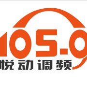 烟台私家车广播