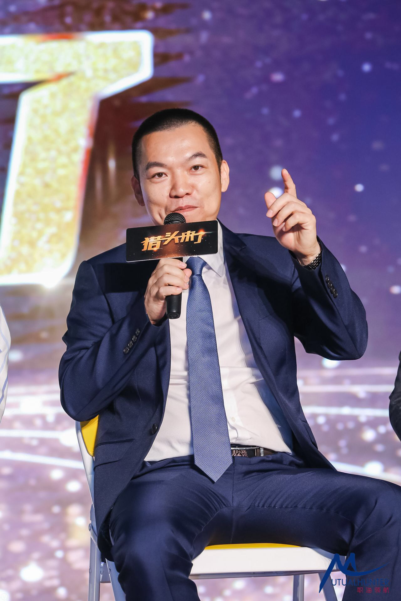 顶才猎头创始人姚文生受邀参加"819猎头来了"线下版