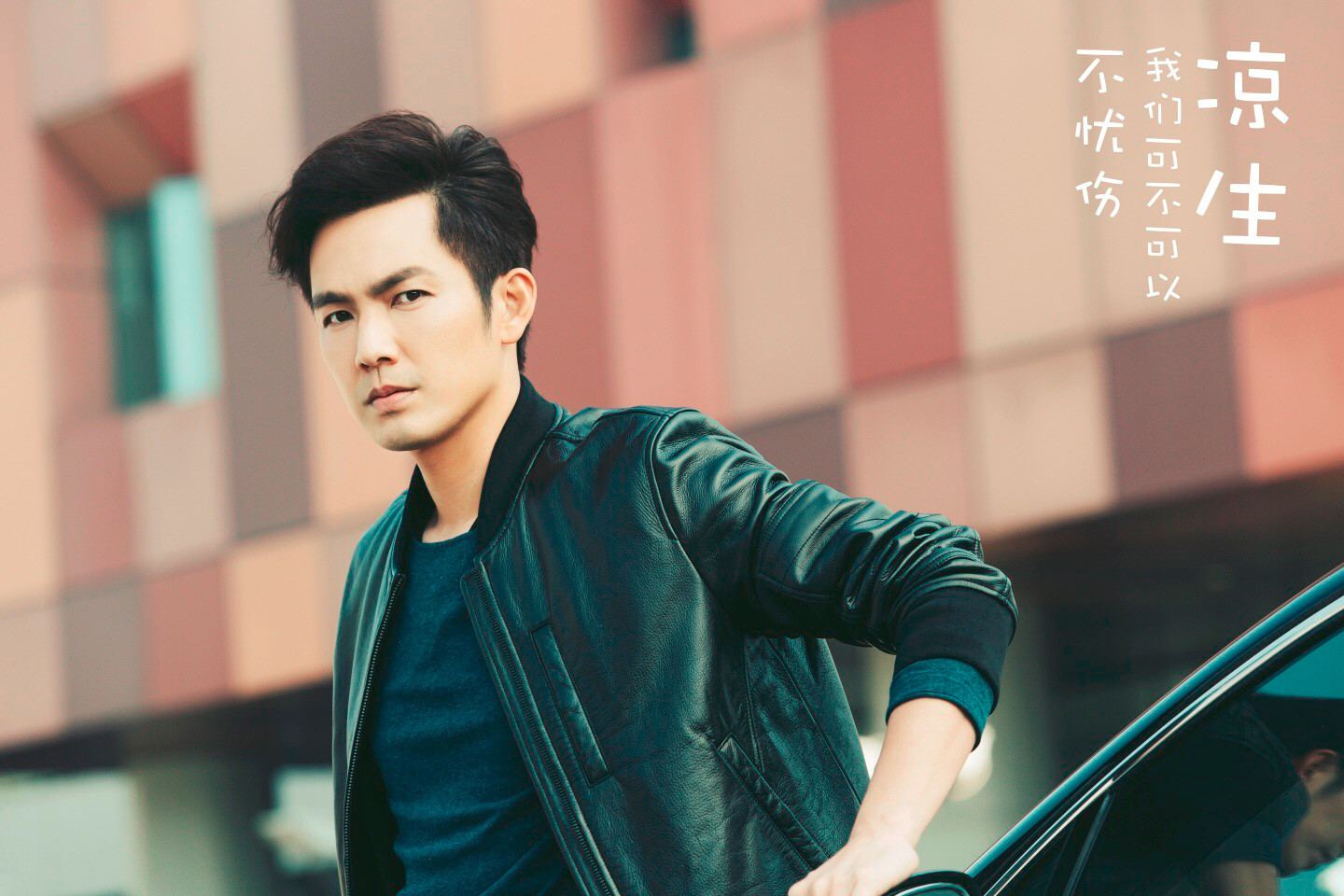 湖南卫视举行创研大会钟汉良新剧海报曝光引热议