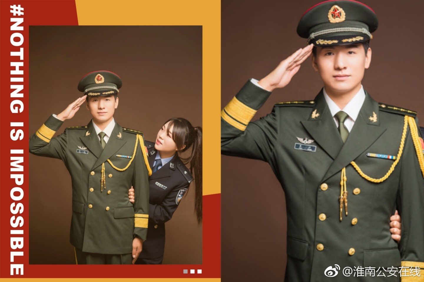 我们军警之恋1300公里的漫游爱情