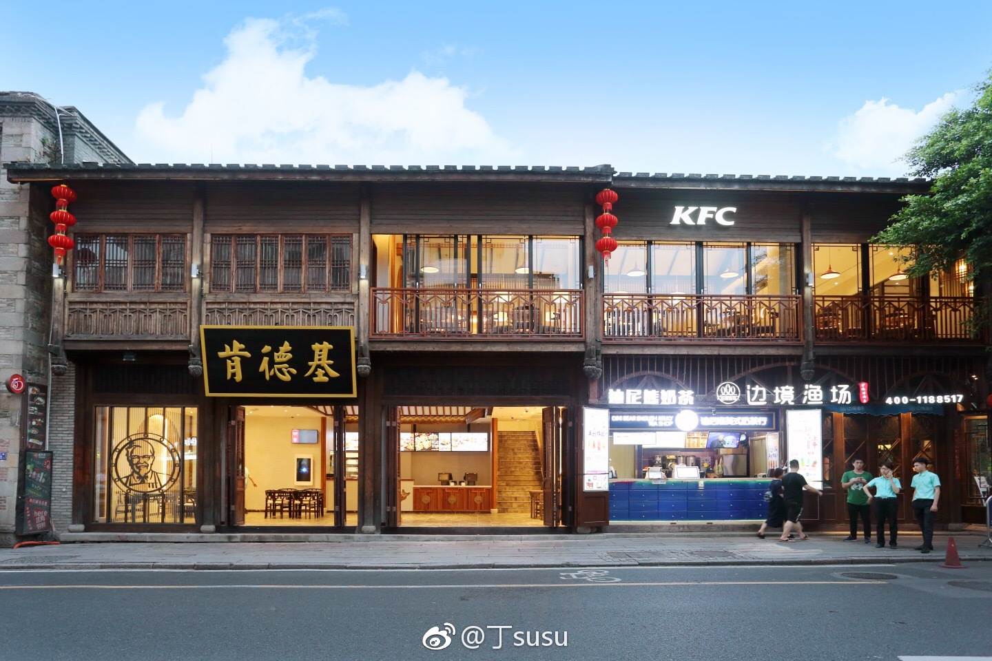 咸香爽嫩咸劲脆,七味纵横@肯德基   包