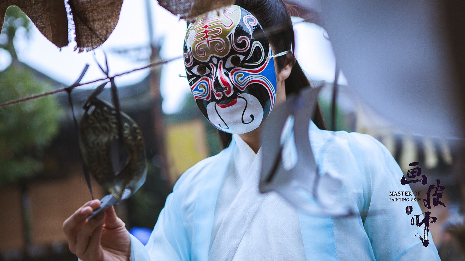 21 蔡俊涛化身神幻画皮师