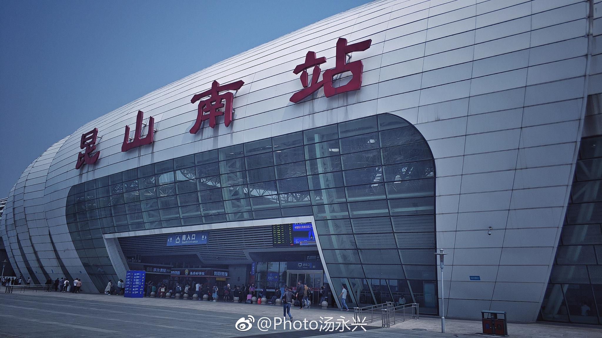 超级重磅！松江、宝山将新建2个市级大型综合交通枢纽！上海“四足鼎立”的综合交通枢纽格局即将形成！_南站