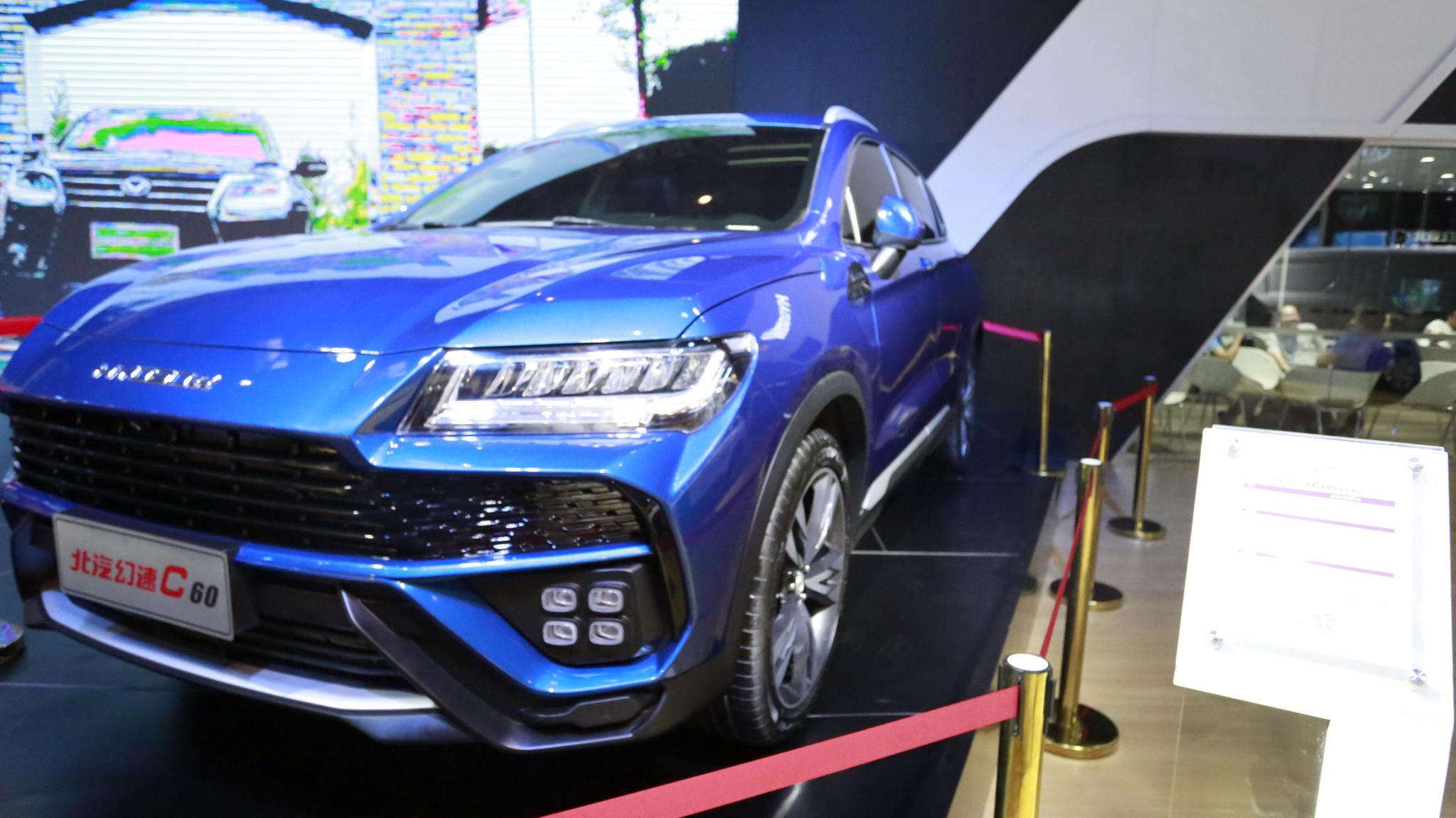 幻速c60车展实拍,外观极具特点,圆你一个豪车梦