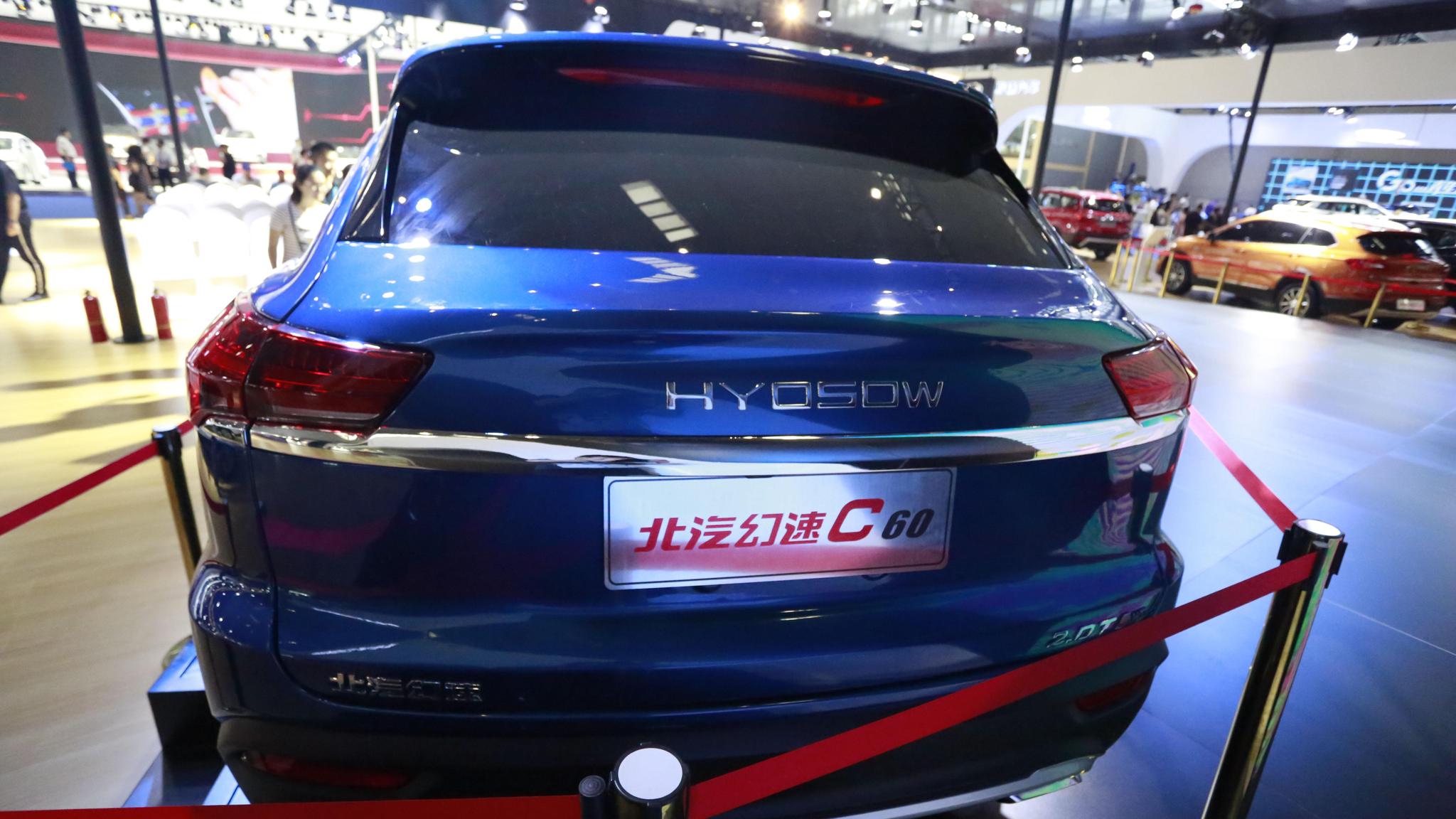 幻速c60车展实拍,外观极具特点,圆你一个豪车梦