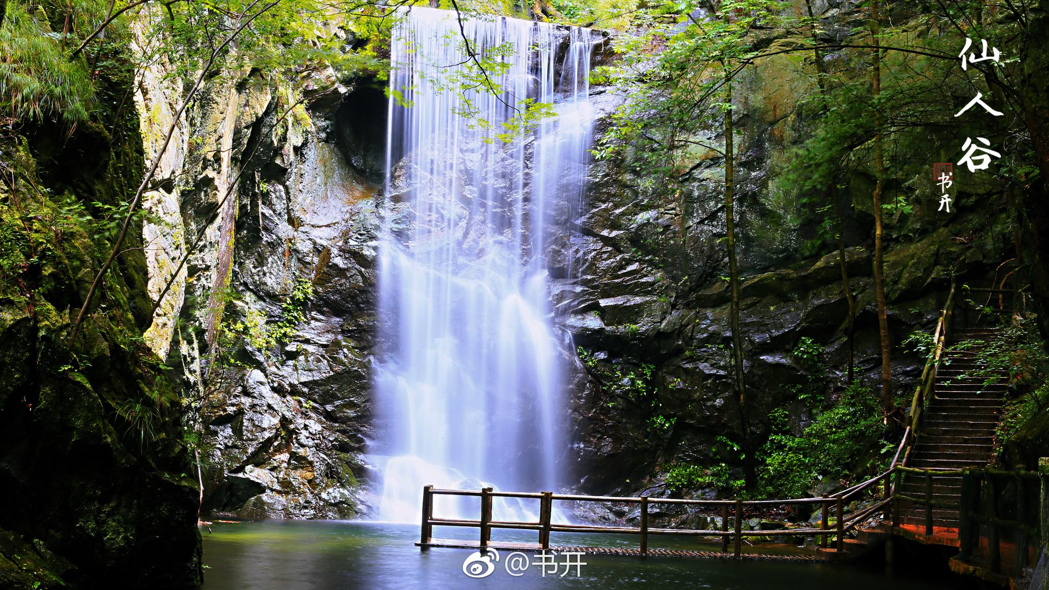 仙人谷,实则野人谷.为何野为仙?纯属个人心情而已_新浪看点