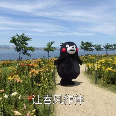 三个月开口说话,搞笑的么?春天到了,来啊,快活啊