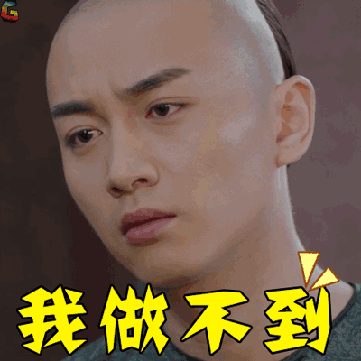 低骂人,本来想说"你狗眼看人低"一推门说了句八嘎本来想喊"报告"有次