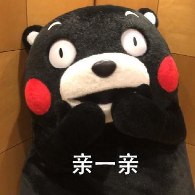 亲一亲抱一抱举高高生活表情包