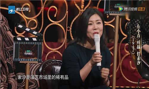 《我就是演員》:任素汐坦言無戲可拍,徐崢放話好演員春天來了