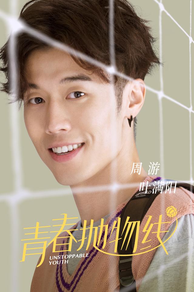 "东申未来"新签艺人周游,获周迅陈坤王千源看好,到底啥来头?