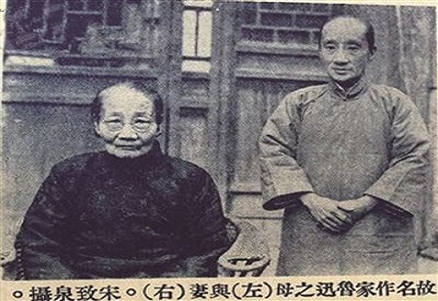 她爱了鲁迅一生,最后孤独终老:却总说大先生待我不错|朱安|鲁迅|大