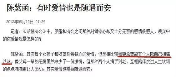 养小鬼遭反噬的女明星, 原来是她…