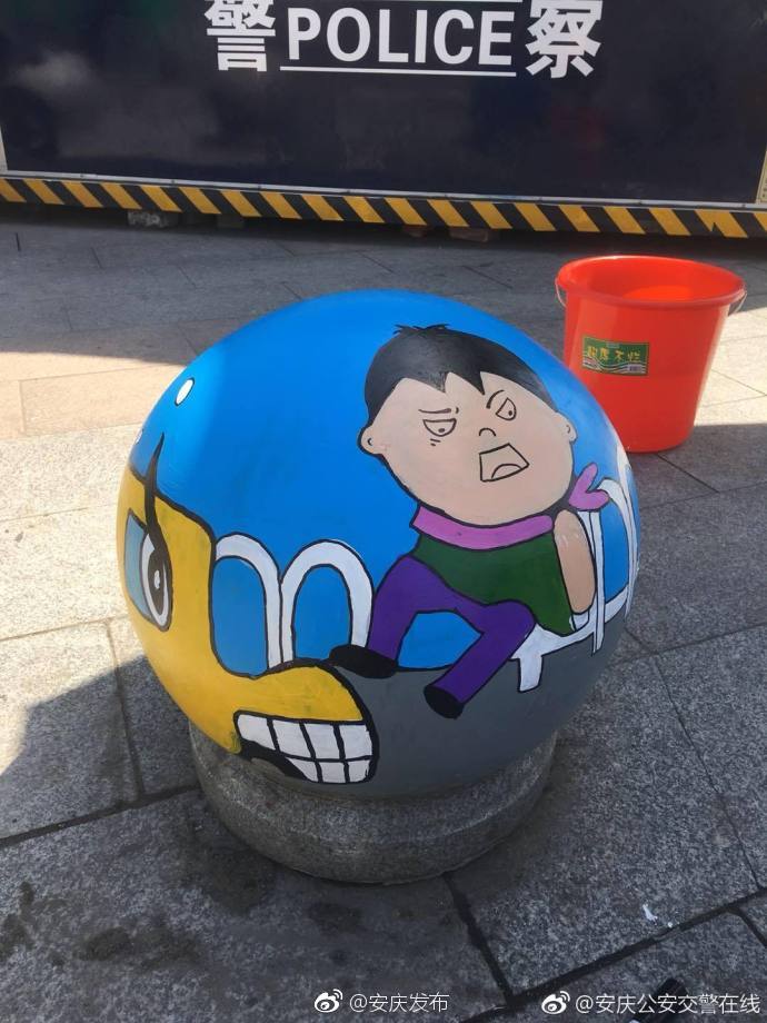 人行道石球变身卡通交通安全画