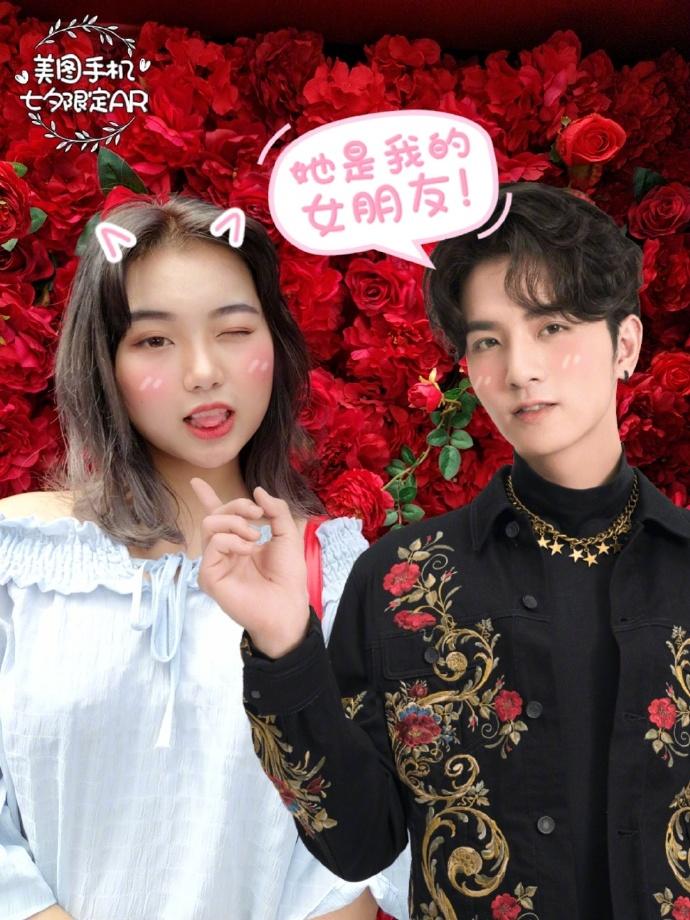 这也是为美图手机的粉丝,及新f4王鹤棣,官鸿,梁靖康,吴希泽的粉丝们