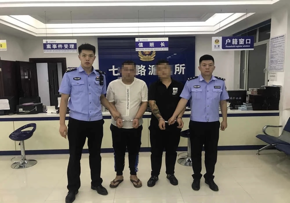 四平铁东粥城附近聚众斗殴,全被抓了