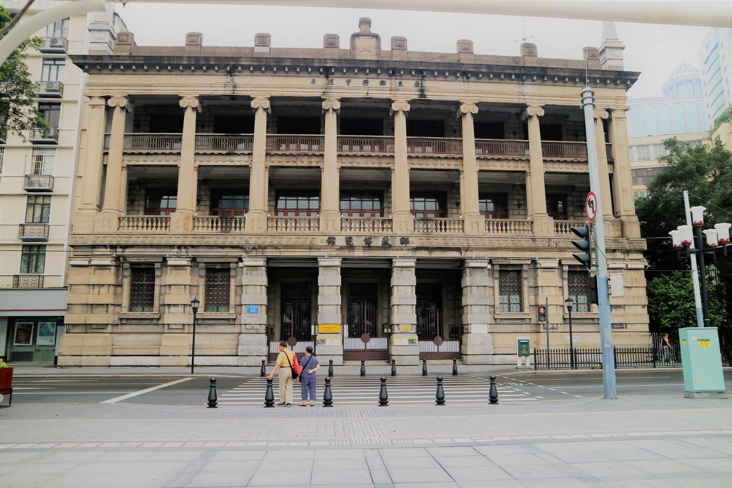 广州邮政博览馆图片