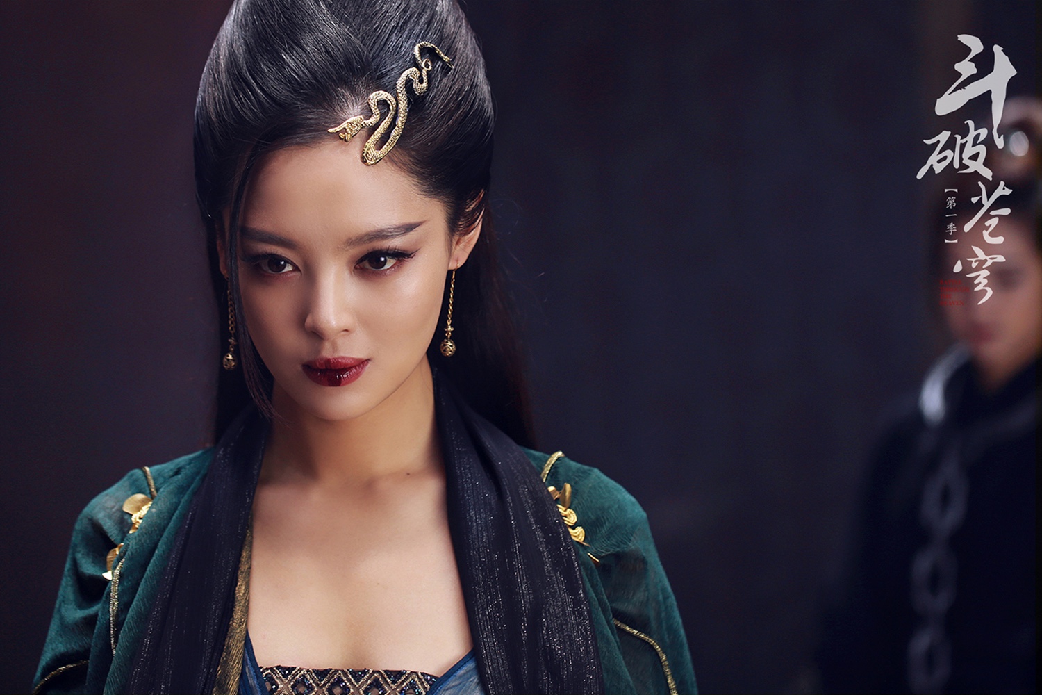 斗破苍穹第一季虐心收官吴磊守护正义冲破黑暗