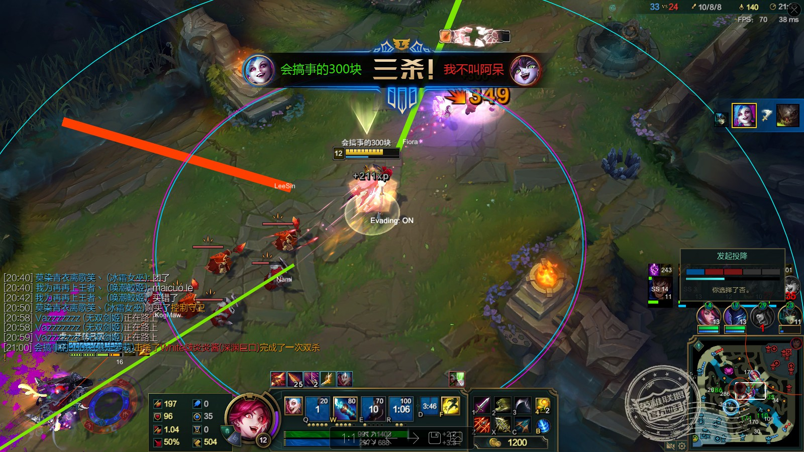 lol外挂重现天日,被拳师七号直播抓正着,网友:开了挂还是菜!