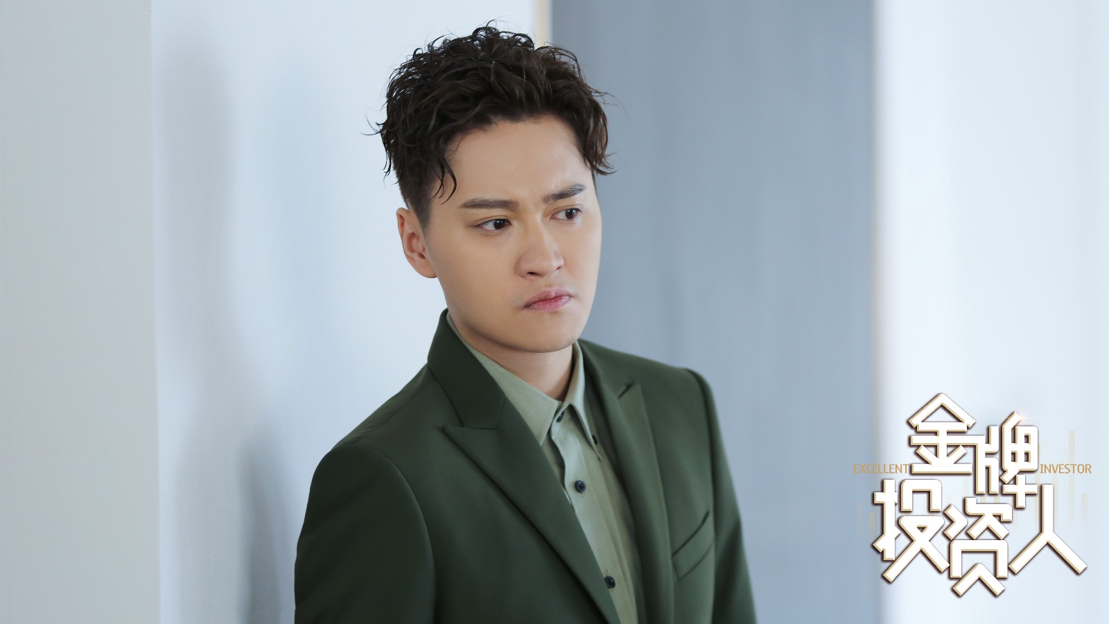 郭晓然《金牌投资人》开播 正邪苏浩打响投行保卫战