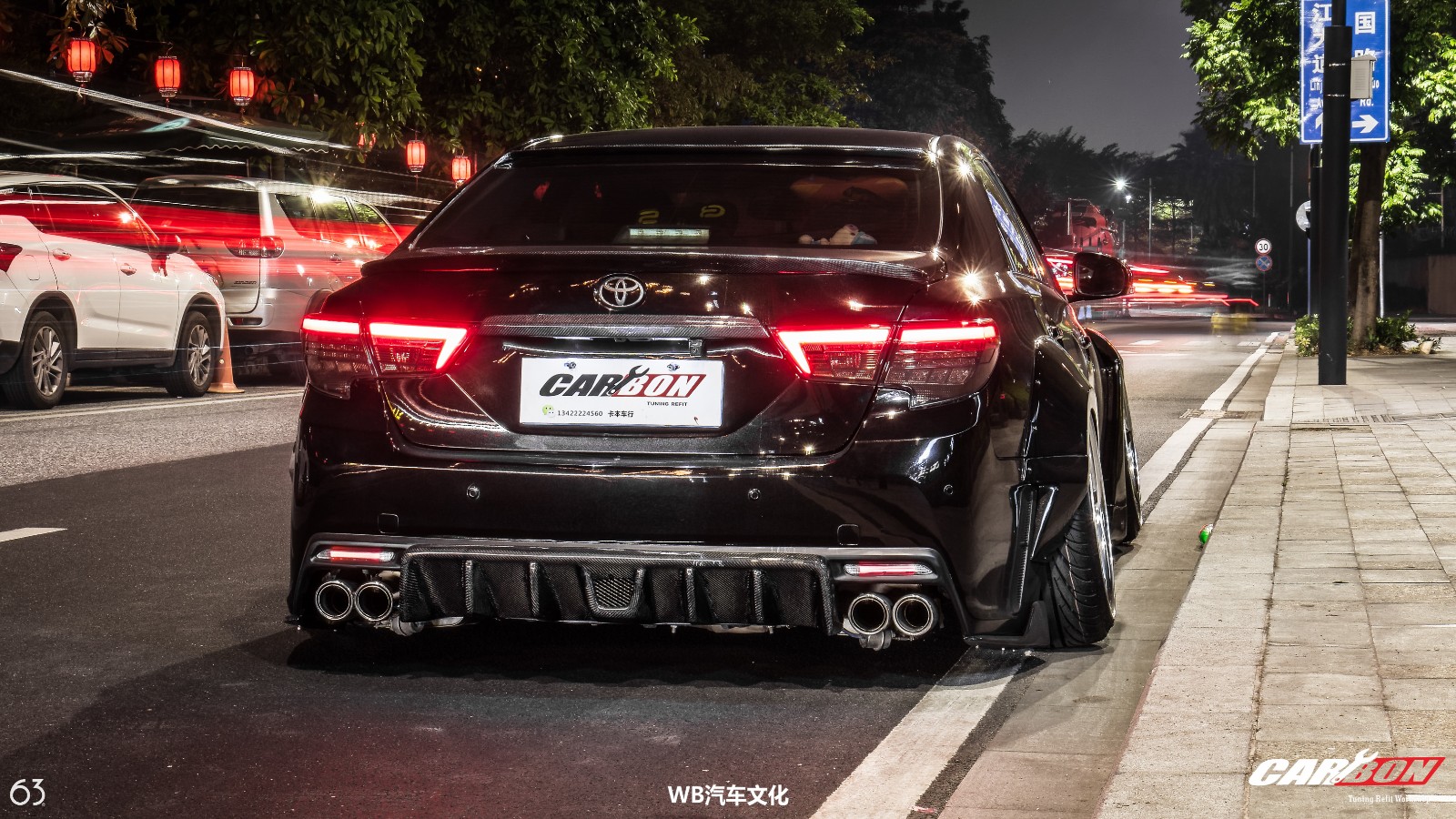 63拍车:一台帅到掉渣的改装锐志