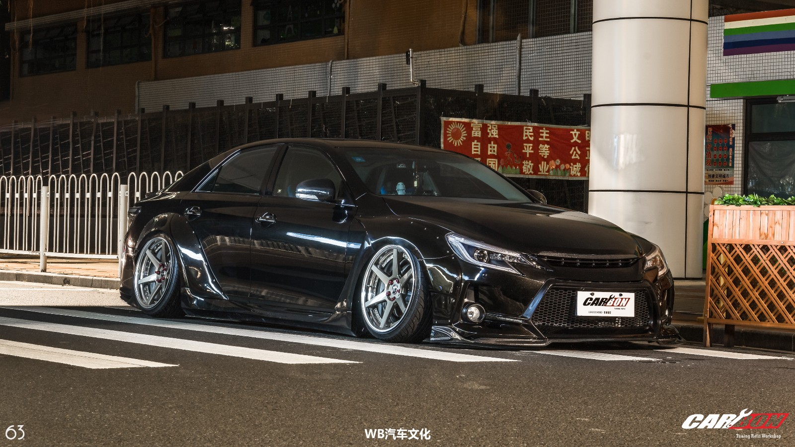 63拍车:一台帅到掉渣的改装锐志