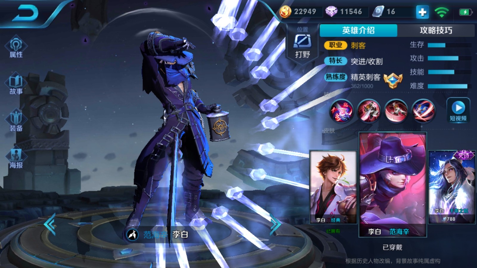 王者荣耀——最强先手元歌,认清套路少吃亏