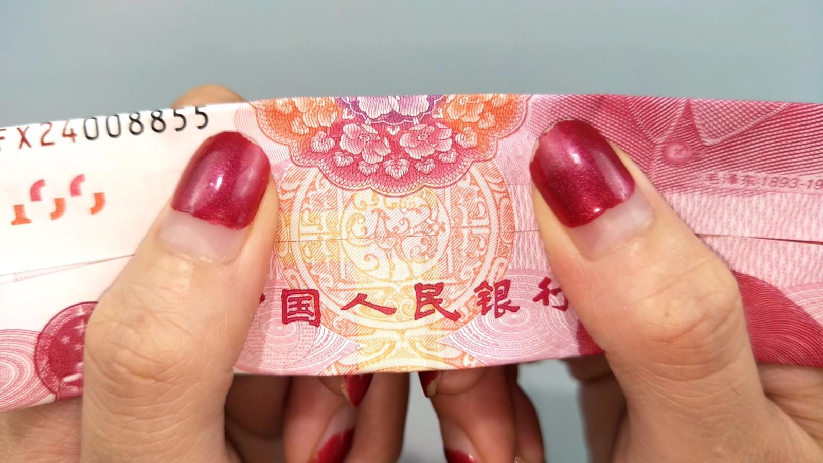 活20年才知道,钞票对折会出现一只鸟,学会这招再也不会收到假钱