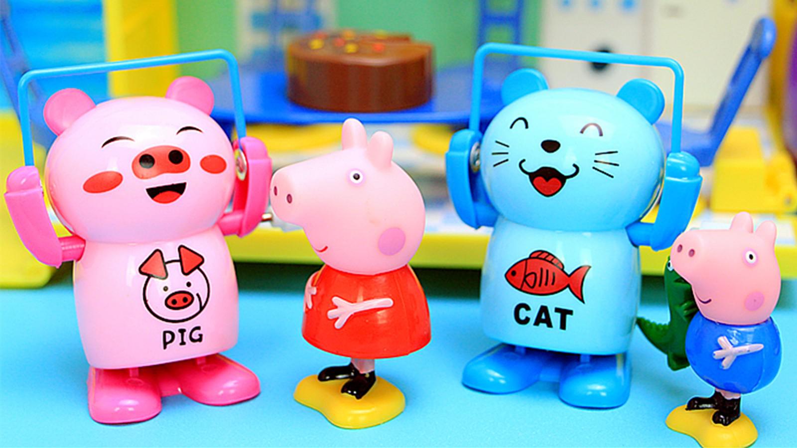 小猪佩奇趣味玩具 粉红猪小妹的欢乐玩具屋