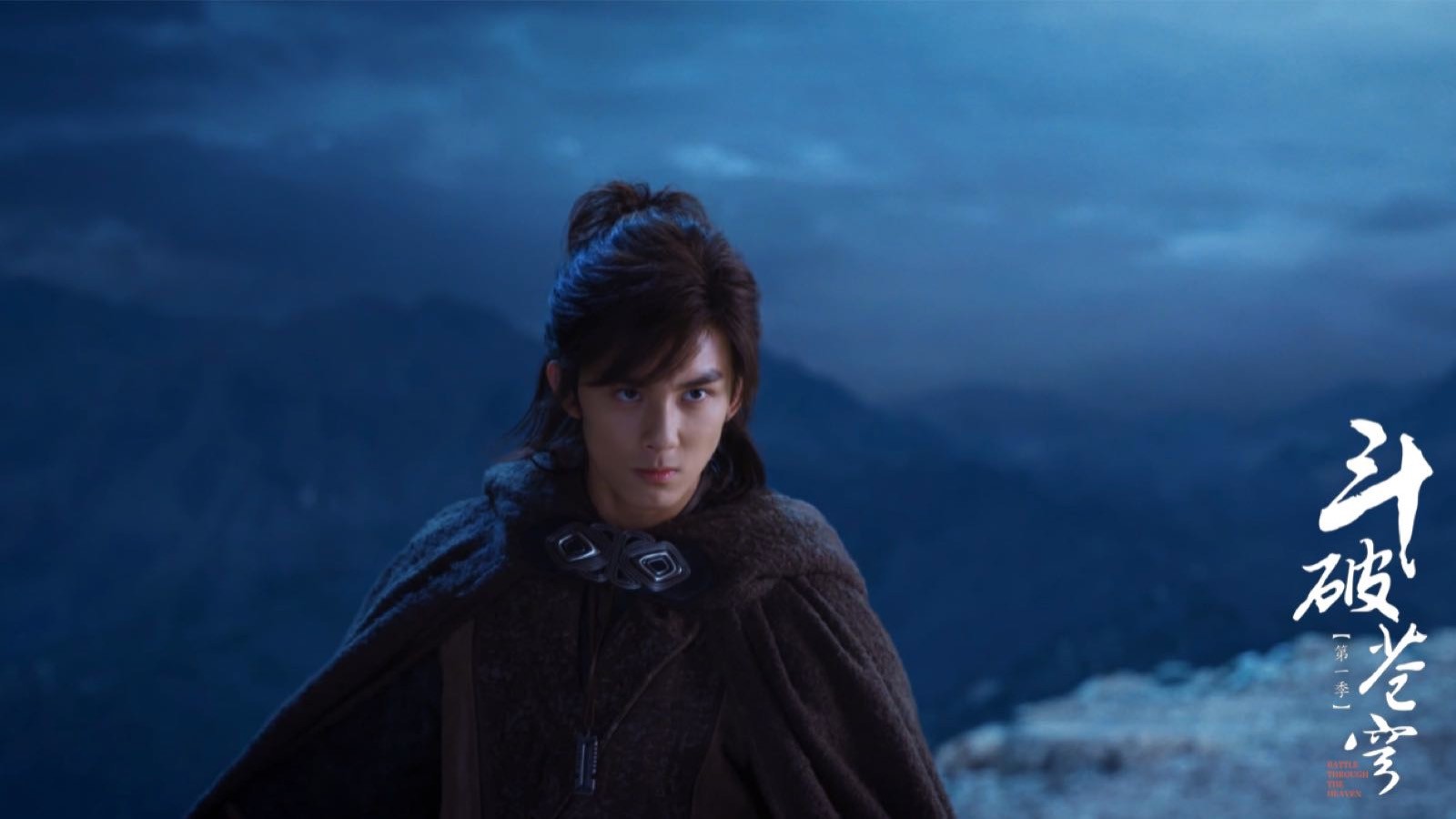 吴磊《斗破苍穹》感情戏上线 高能打戏尖叫继续