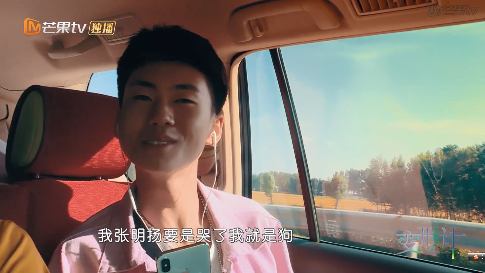 张明扬|变形记|环境_新浪新闻