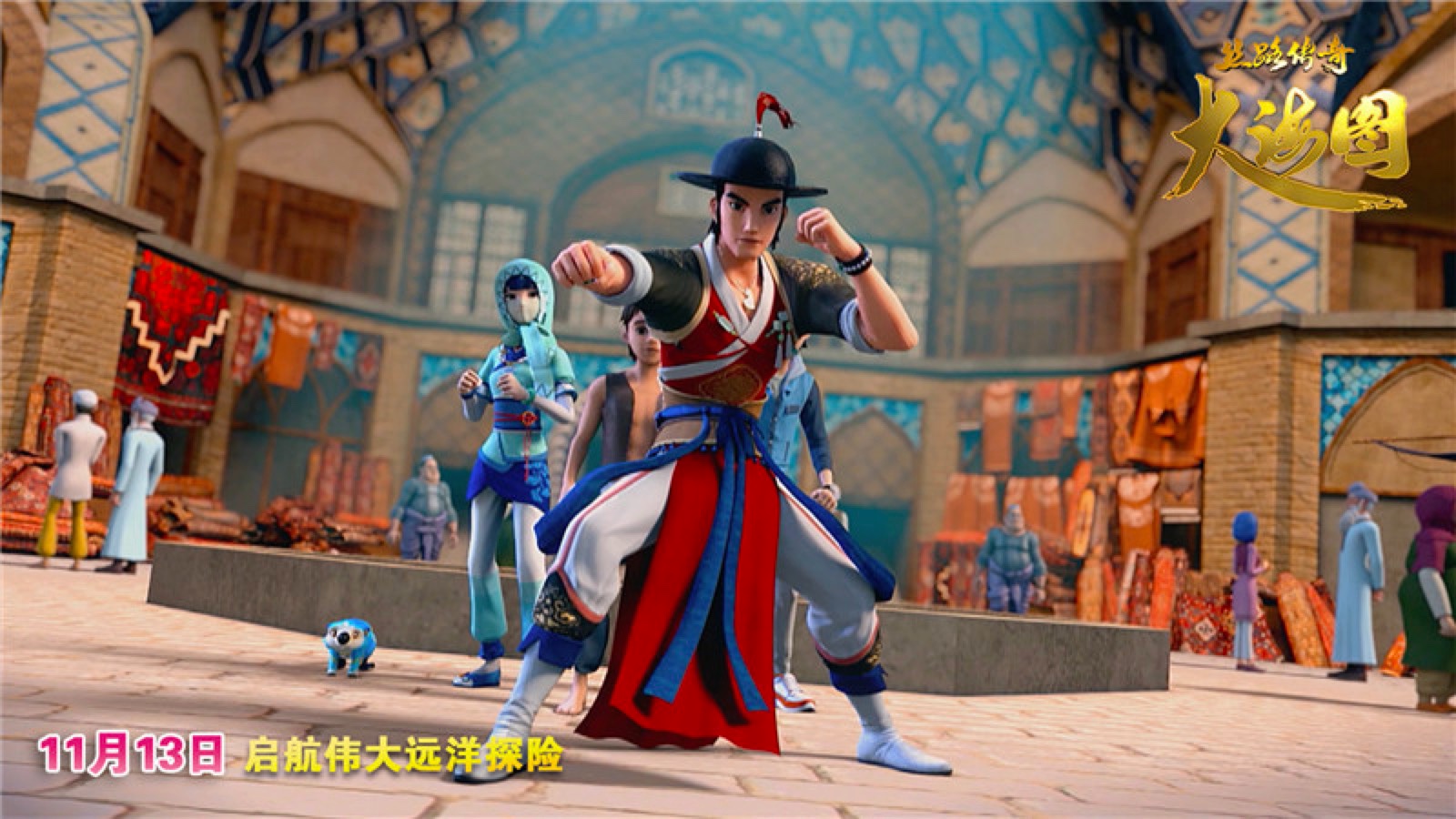 《丝路传奇》动画热播获广泛认可,有望成真正国家级动画ip