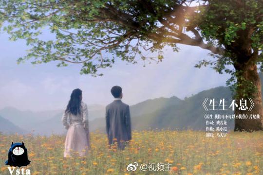 马天宇献声《凉生,我们可不可以不忧伤》片尾