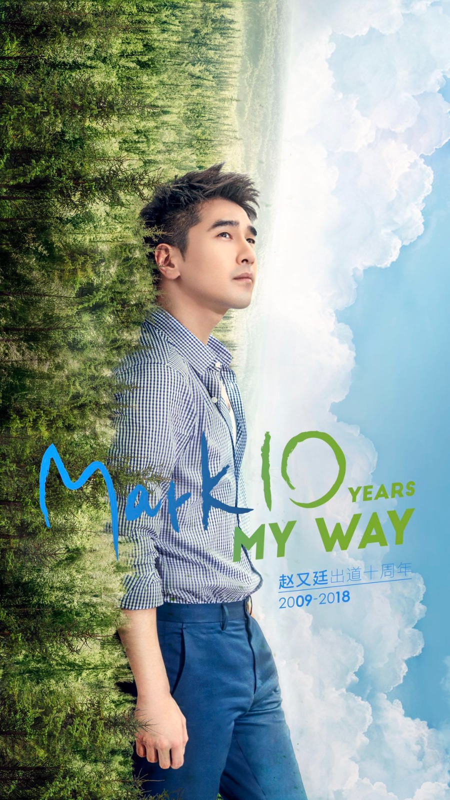 赵又廷《平凡的荣耀》首发剧照"自省"点燃职场新声音