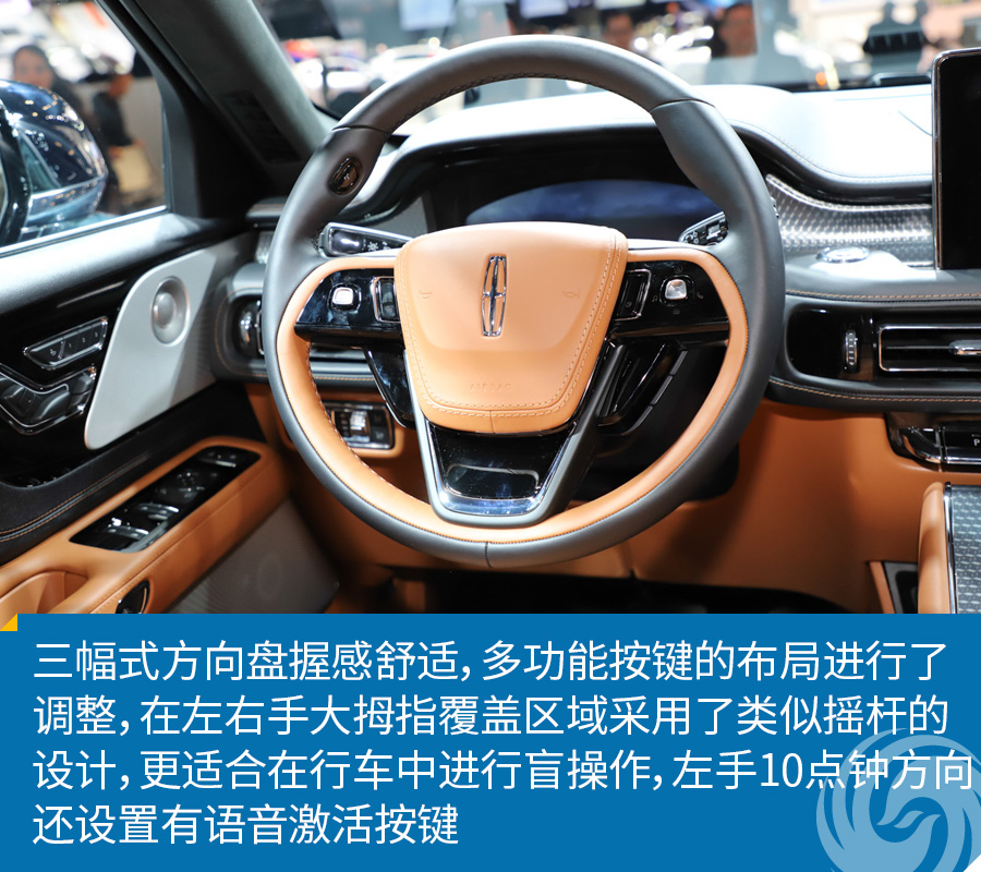 新车图解:林肯飞行家 成功复活/小号领航员