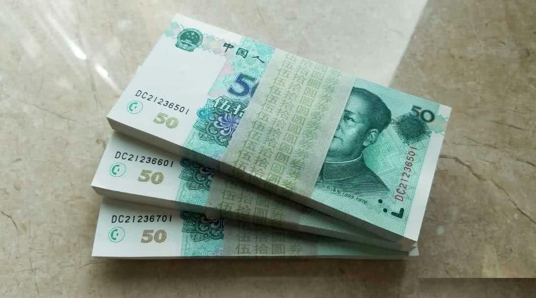 1999版人民币值多少钱,现在收藏可以吗?