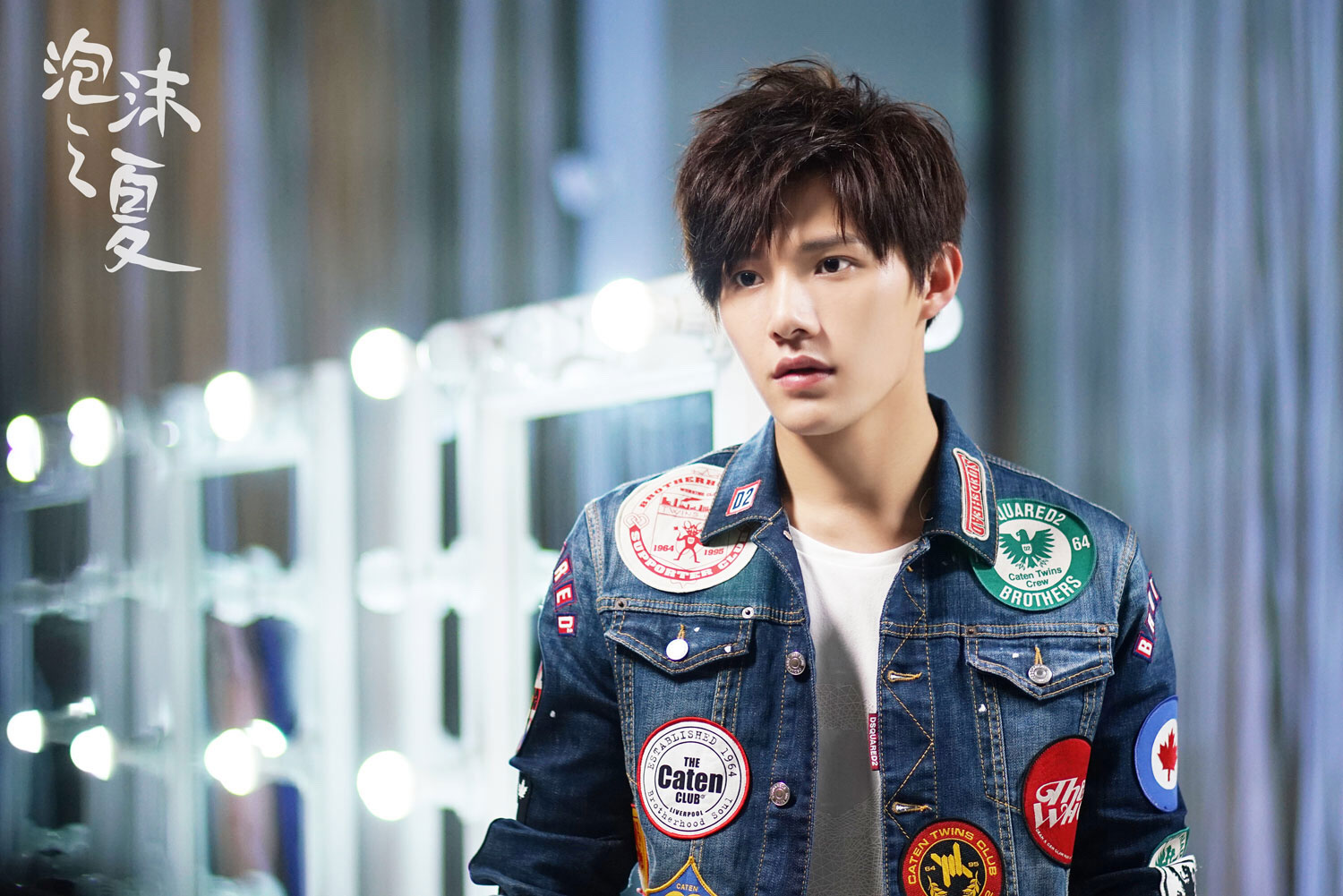 黄圣池《泡沫之夏》人设翻转 腹黑校草化身痴情男友