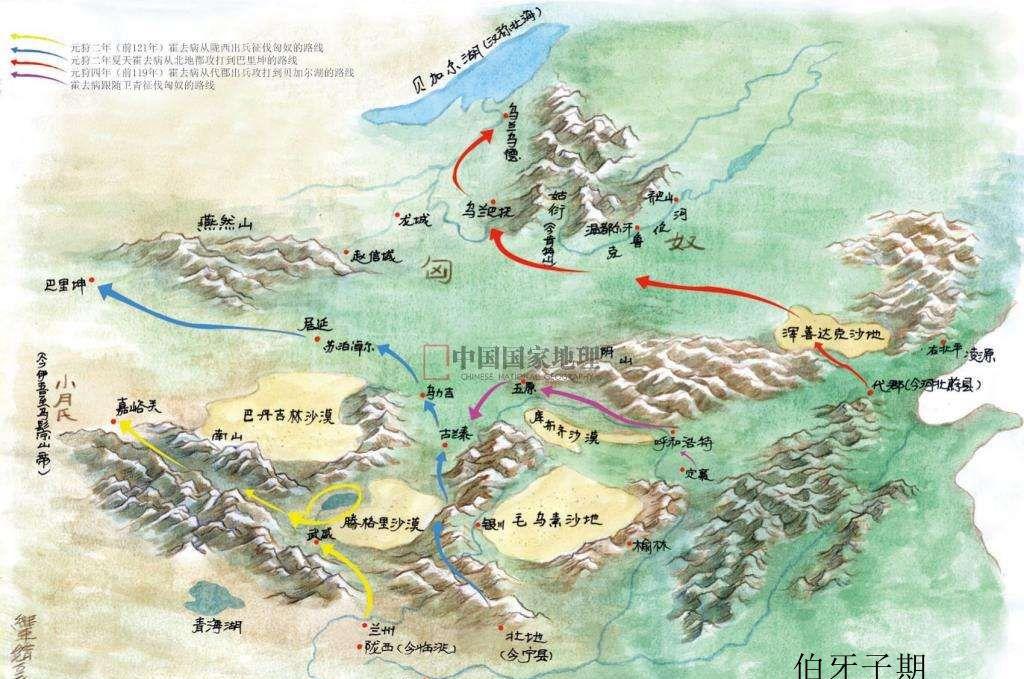 "失我焉支山,令我妇女无颜色.失我祁连山,使我六畜不蕃息.