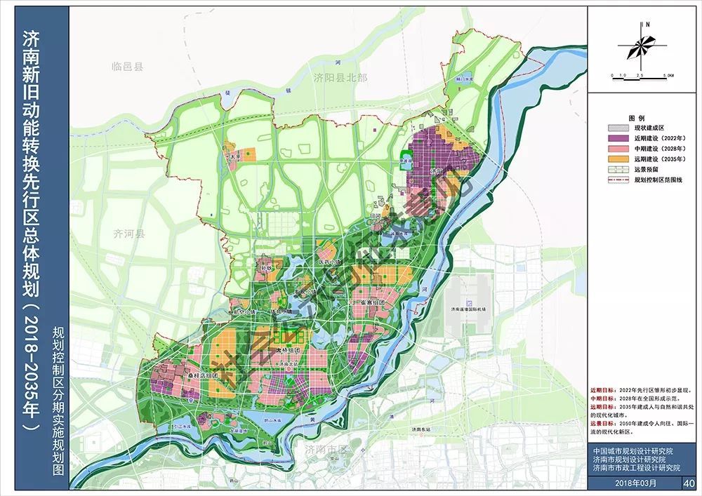 重磅!濟南新舊動能轉換先行區規劃公示:橫跨黃河兩岸,300萬人口,世.