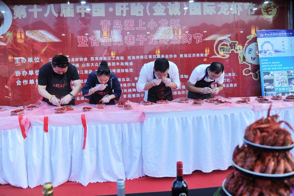 青岛小龙虾吃货大赛 冠军透露吃小龙虾秘诀 获云南游也不容易