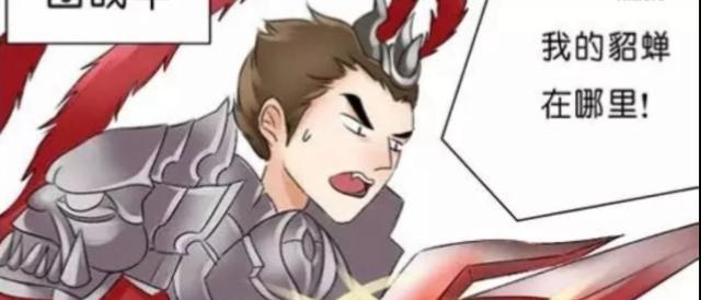 王者荣耀吕布要灭了赵云实在是欺人太甚