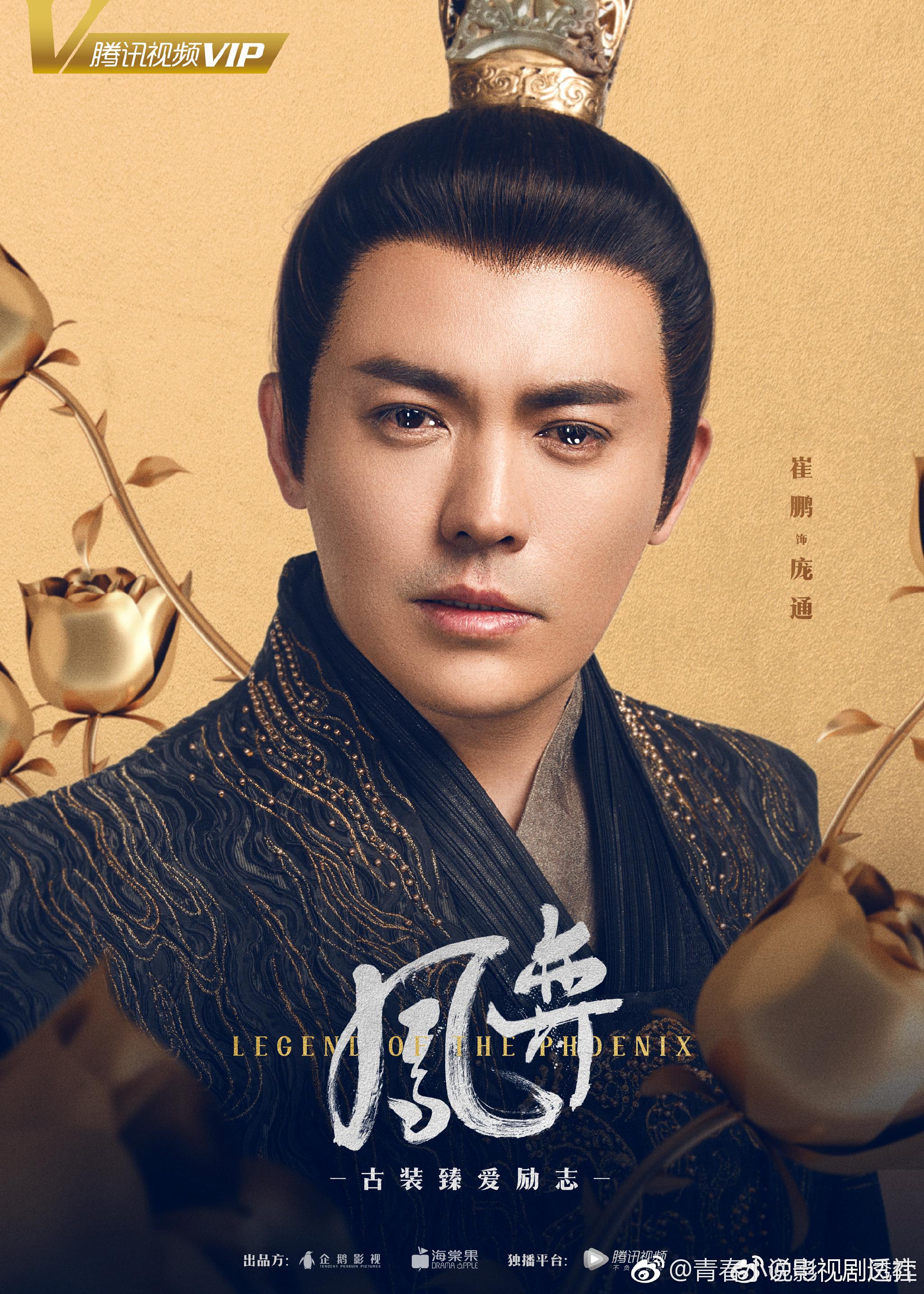 ho @徐正溪jeremyjones@曹曦文@黎耀祥wayne 领衔主演刘敏崔鹏