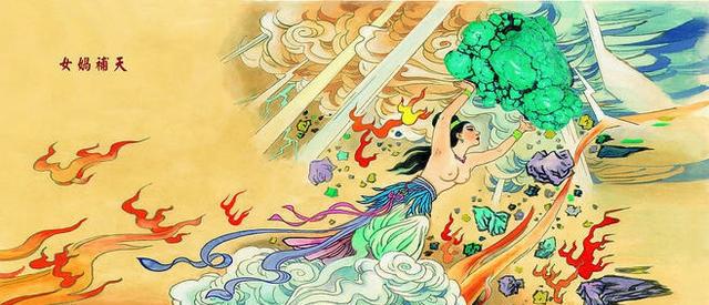 神话传说女娲炼石补天共工撞山四极废女娲补天伴天哭