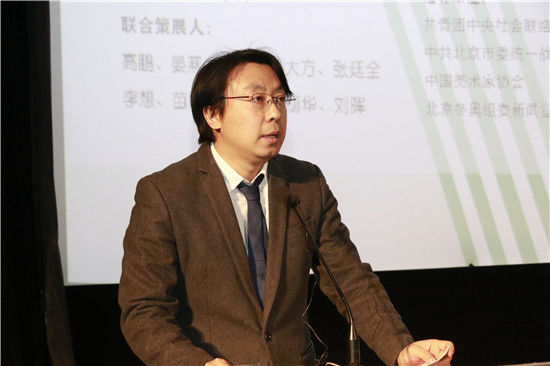 蒋熹多 书画频道主持人,主持嘉宾讲话11月8日上午,"美绘梦想 新时代