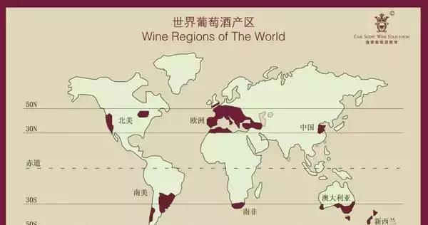 最全面的世界葡萄酒产区地图!