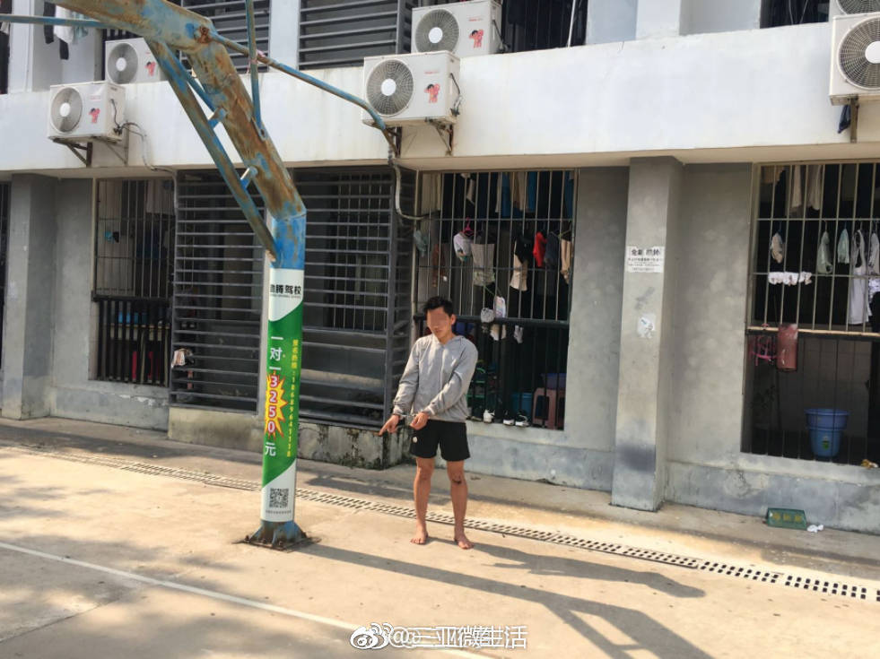 [doge]三名男子高校篮球场内多次盗窃手机谋财 被三亚警方刑拘