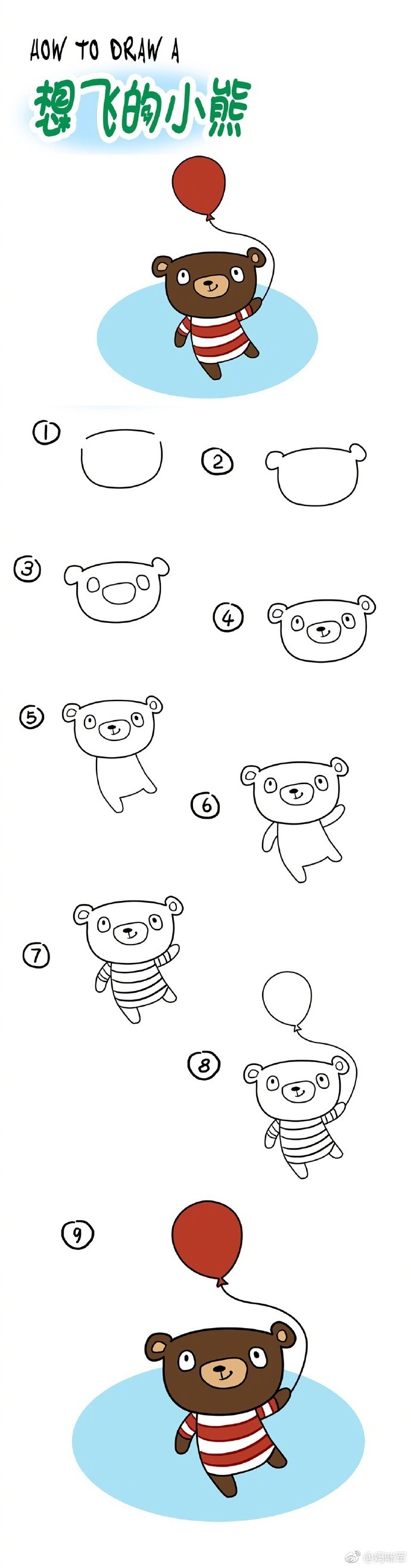 分步骤教你画可爱的小动物,马住学习!(作者:德德简笔画)