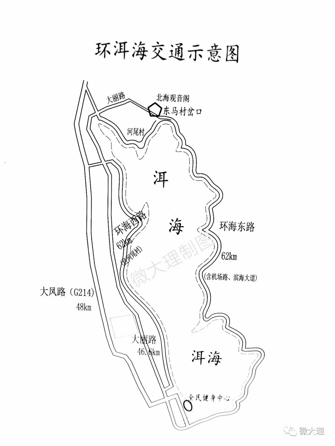 保护洱海母亲湖黑板报
