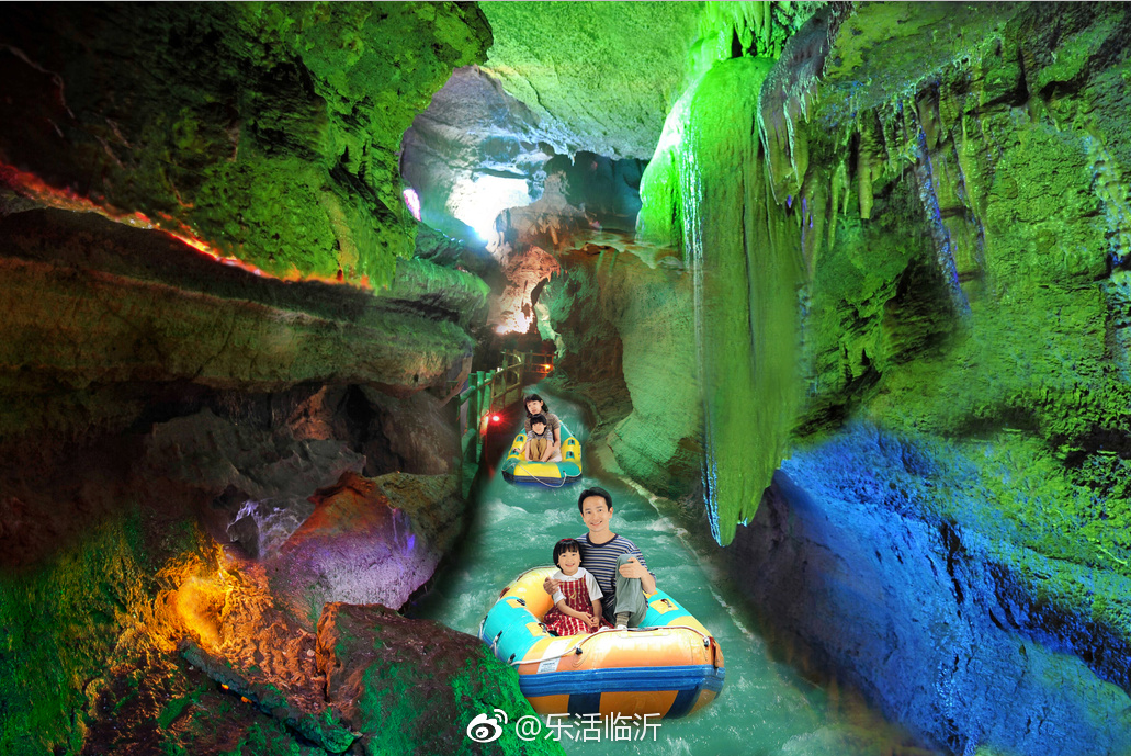 山东临沂沂水县地下大峡谷旅游区漂流节,不仅可以探秘天然喀斯特溶洞