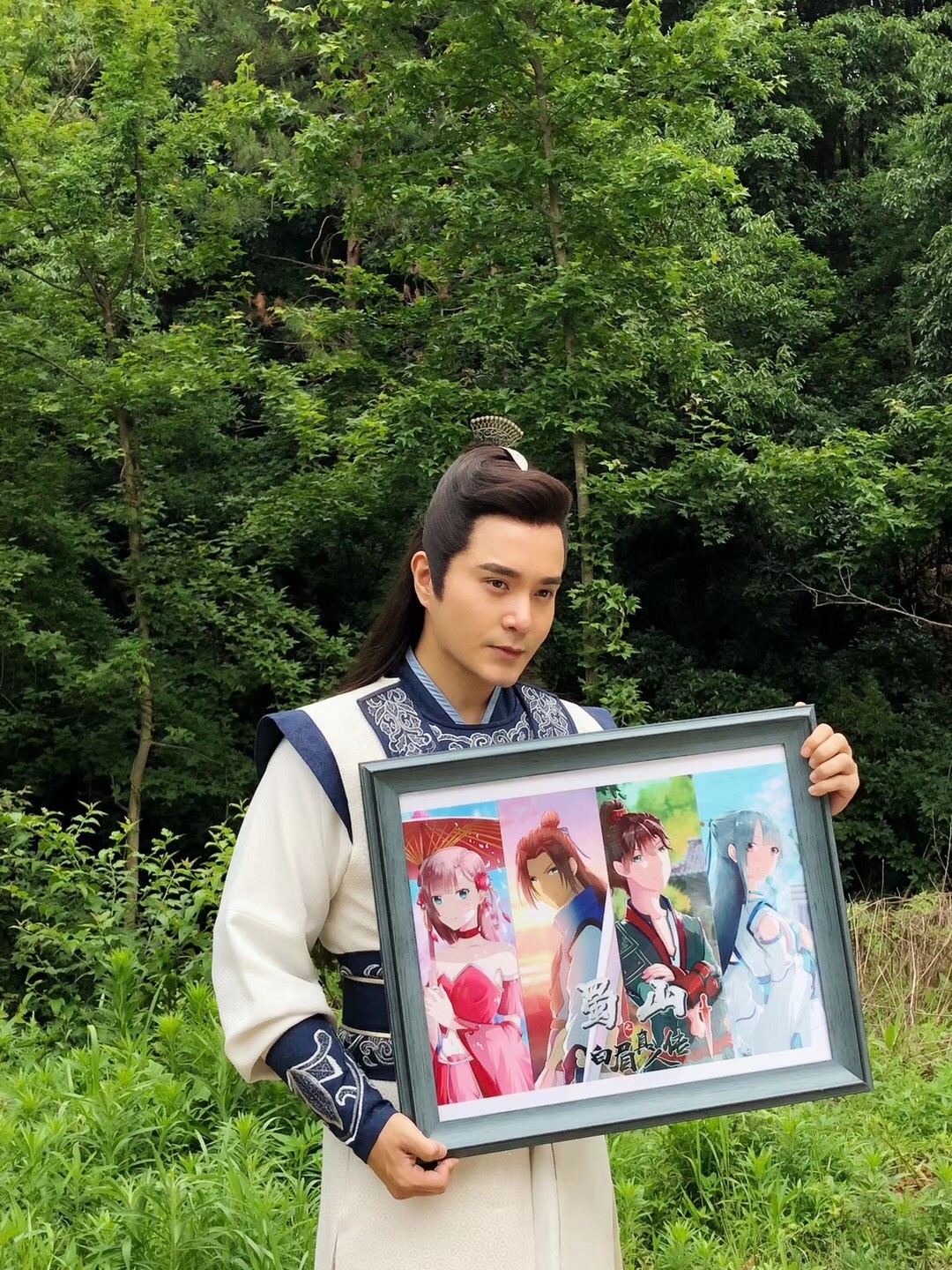 《蜀山之白眉真人传》杀青 王铭铎虐心黑化为爱痴狂